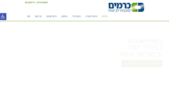 Desktop Screenshot of cramim.co.il